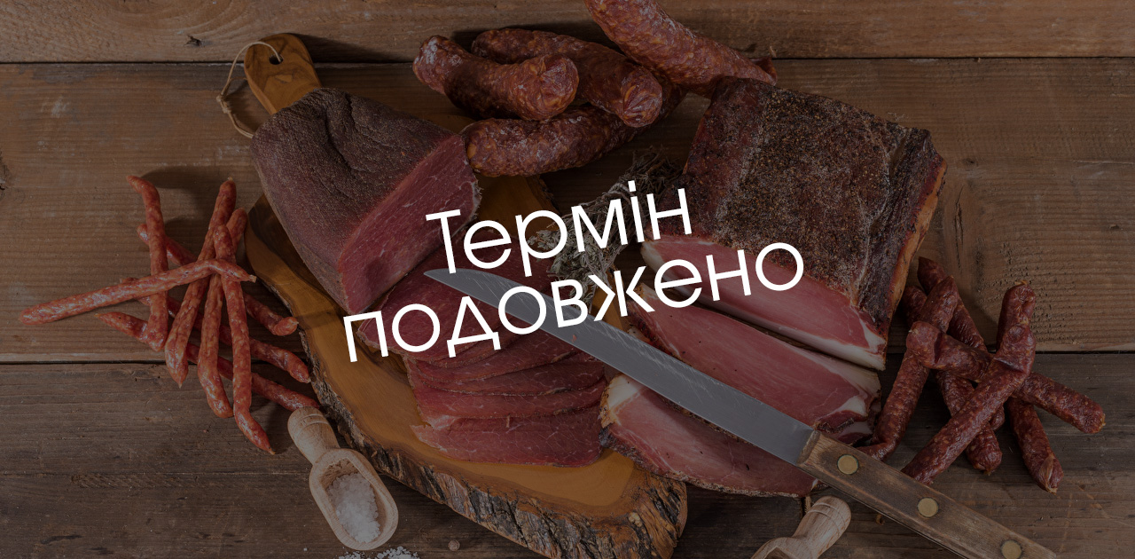 Консерванти: функціональність та безпечність